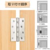 Yandong Flat Door Hinges Door Hardware Hinges Long 100mm Width