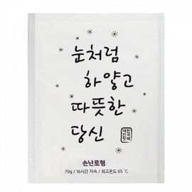 Individual 70g hot pack hand warmer 5ea