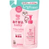 arau.baby Milky Lotion Refill, 8.2 fl oz (260 ml)