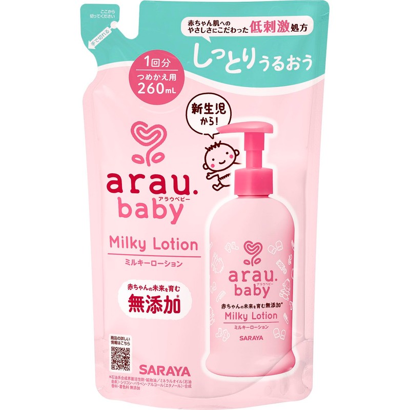arau.baby Milky Lotion Refill, 8.2 fl oz (260 ml)