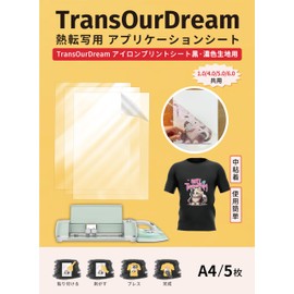 TransOurDream JP-DWM-BS5 Heat Transfer Application Sheet A4 5 Sheets Iron Printing Sheet for Black and Dark Fabrics 1.0/4.0/5.0/6.0