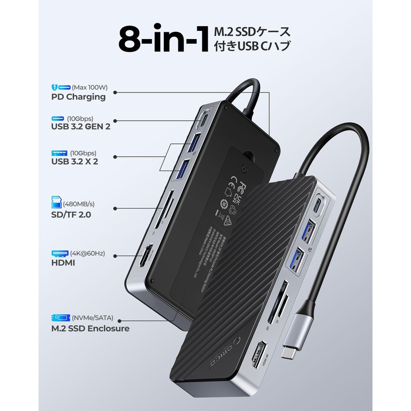 USB C Hub with M.2 SSD Case, ORICO USB-C Docking