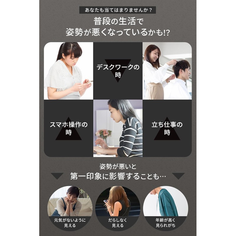 【鍼灸整体師監修】肋骨 くびれ 姿勢 サポーター 薄くて軽い apprecia あばら 調節ベルト 背骨ボーン STYLE