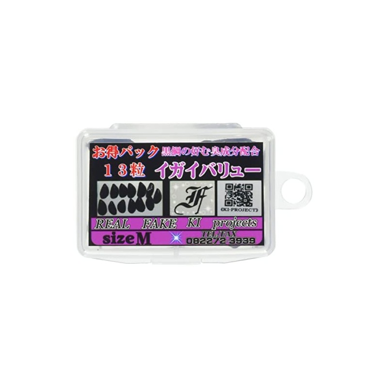KI Planning Project (KI-kikaku) Mussel Value Pack, M