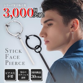 Puente No Hole Fake Earrings, Stick, Non-Hole Earrings, Ear Cuff, Earrings, Won't Fall Off, Sandwich, Stainless Steel, Hypoallergenic, Hypoallergenic, Metal Allergy, Korea, Korea, Korea, Korea, Orchan