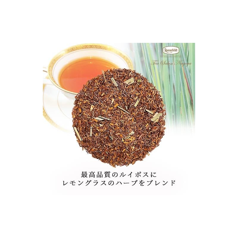 【ルイボスレモン 100g】 ロンネフェルト 認定店 紅茶 ギフト 茶葉