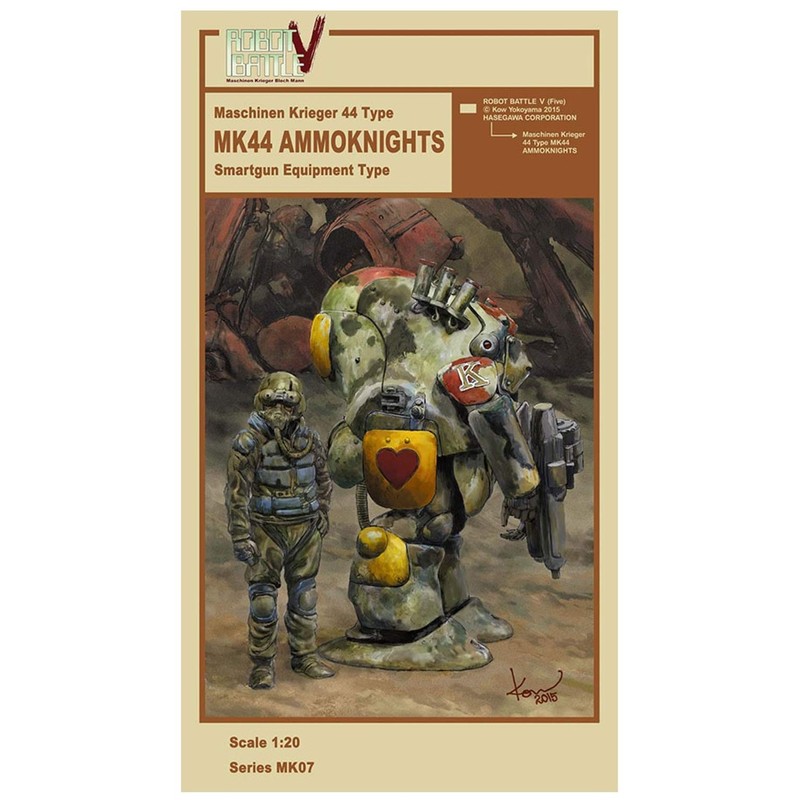1/20 Maschinen Krieger series MK07 robot Battle V 44-inch surface
