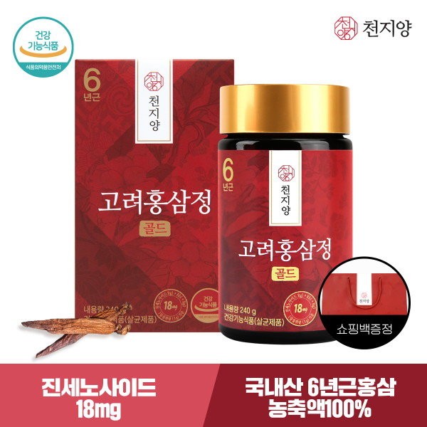 Cheonjiyang 6-year-old Korean red ginseng extract gold 240g x 1 bottle + shopping bag / 천지양  6년근 고려홍삼정 골드 240g x 1병 +쇼핑백