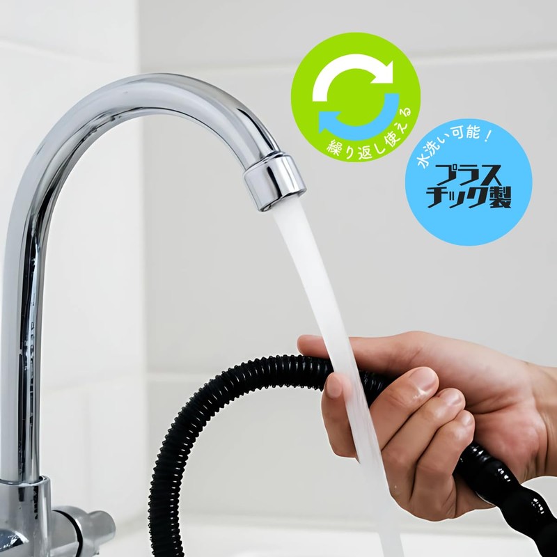 eREC Hookah Washable Plastic Hose for Shisha, Plastic, No Gemstone