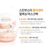 비앤비지 스킨부스터 플라센타 릴렉싱 마스크팩, 1개입, 30개 B&BG Skin Booster