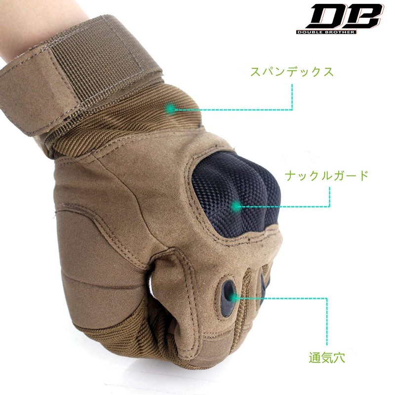 [db] Climbing Gloves, Tactical Gloves, Survival Games, Sports Gloves, Knuckle,