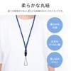 LP-MNS02BL Neck Strap Round Strap Type