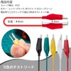Alligator Clip, Test Lead Set, 10 Piece Set, Double End,