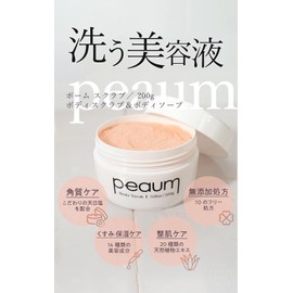 Pom peaum Body Scrub, Placenta, Hyaluronic Acid, Collagen, Buttocks, Elbows, Knees, Back, Exfoliating Care, White Musk, Additive-Free, Fabius Formula, 7.1 oz (200 g), 1 Piece