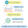 ettusais Face Edition (Skin Base) Force Wet & Oily Skin