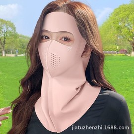 Seamless Sun Protection Mask for Women UV Protection Ice Silk Face Guard Face 157 Cherry Blossom Pink 10ea