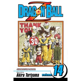 Dragon Ball Z, Vol. 14 (Volume 14): Rise of the Machines