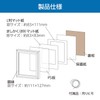 Hakuba FWMSG-01WT Mini Shikishi Frame MSG-01 White FWMSG-01WT Mini Shikikishi