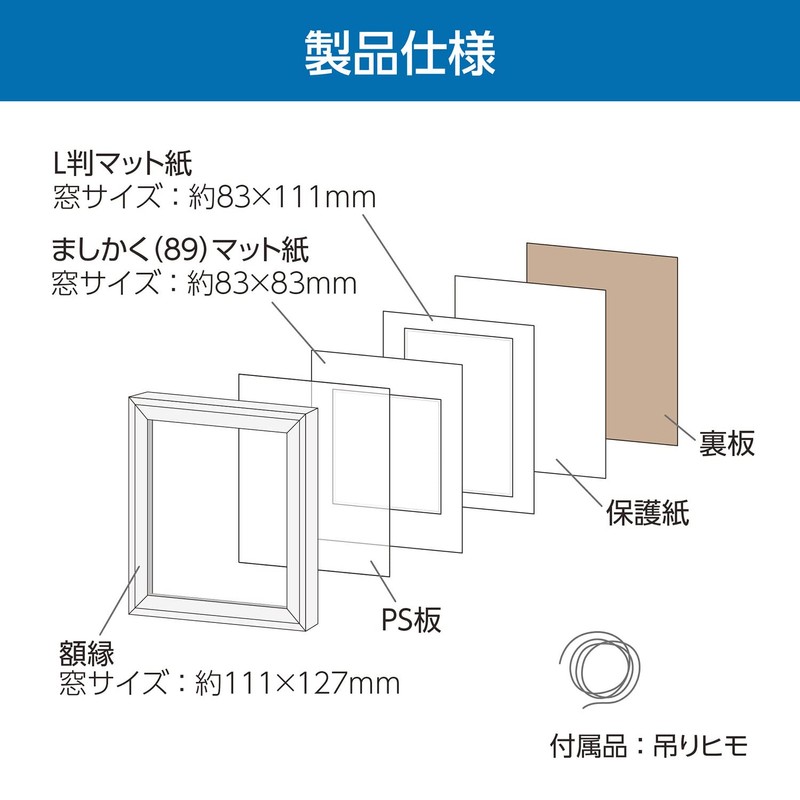 Hakuba FWMSG-01WT Mini Shikishi Frame MSG-01 White FWMSG-01WT Mini Shikikishi