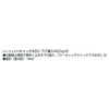 Tajima PC-B400R Perfect Catch 450 Quick Bra Included, Red, Downward