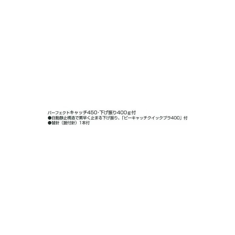 Tajima PC-B400R Perfect Catch 450 Quick Bra Included, Red, Downward