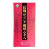 [湧永製薬] red 麹 醗酵 Garlic Extract 42g (352mg X 120 Grain)