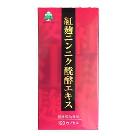 [湧永製薬] red 麹 醗酵 Garlic Extract 42g (352mg X 120 Grain)