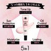 Hanajiru | Tone Up UV Primer (Makeup Base) 1.2 fl