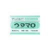 Utamaro Soap, Solid Laundry Soap, 4.8 oz (133 g) x 7 Packs