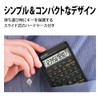 Sharp Function Calculator, Simple & Compact, 73 Functions, Entry-Level Model,