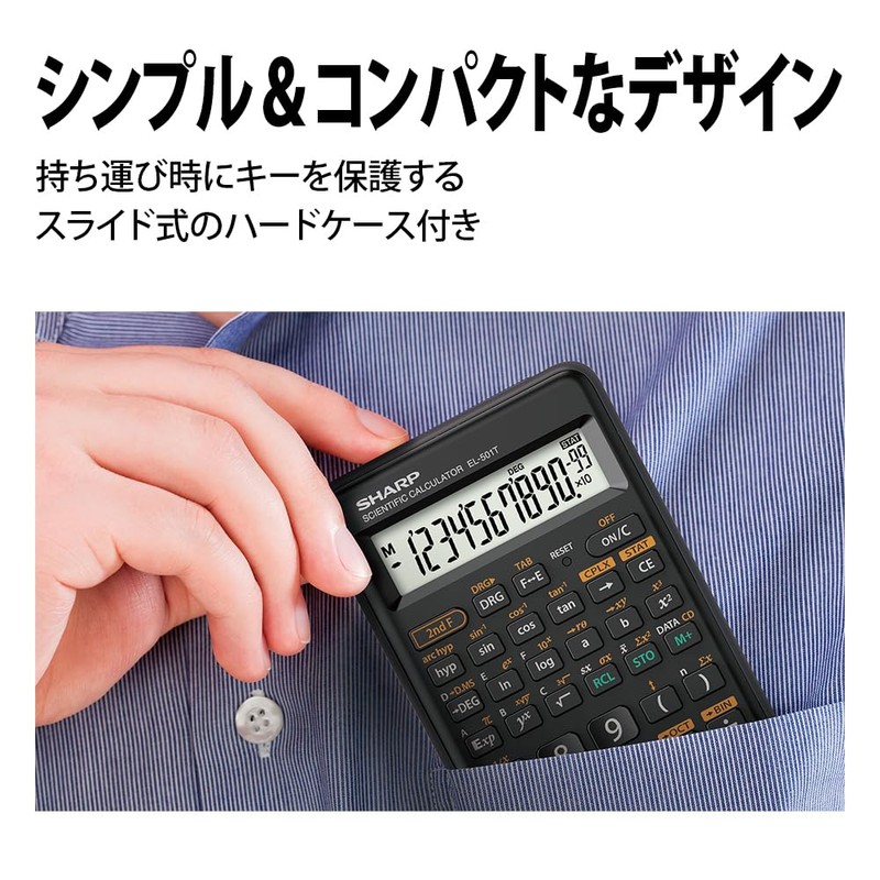 Sharp Function Calculator, Simple & Compact, 73 Functions, Entry-Level Model,