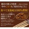 Burdock Tea, Made in Japan, 2.5 oz (70 g), Sugamo
