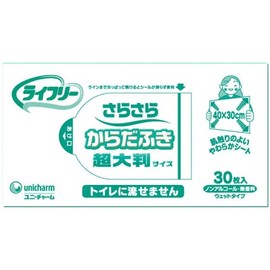 The free then from it wipe Super Large Size 30 Pieces x 1 Bags