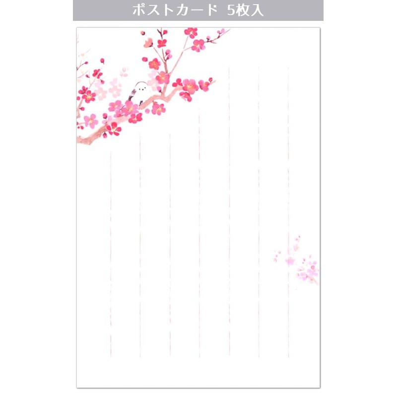 Winter Pattern Winter 4 Collection Winter 2A 5812853 (8) 5