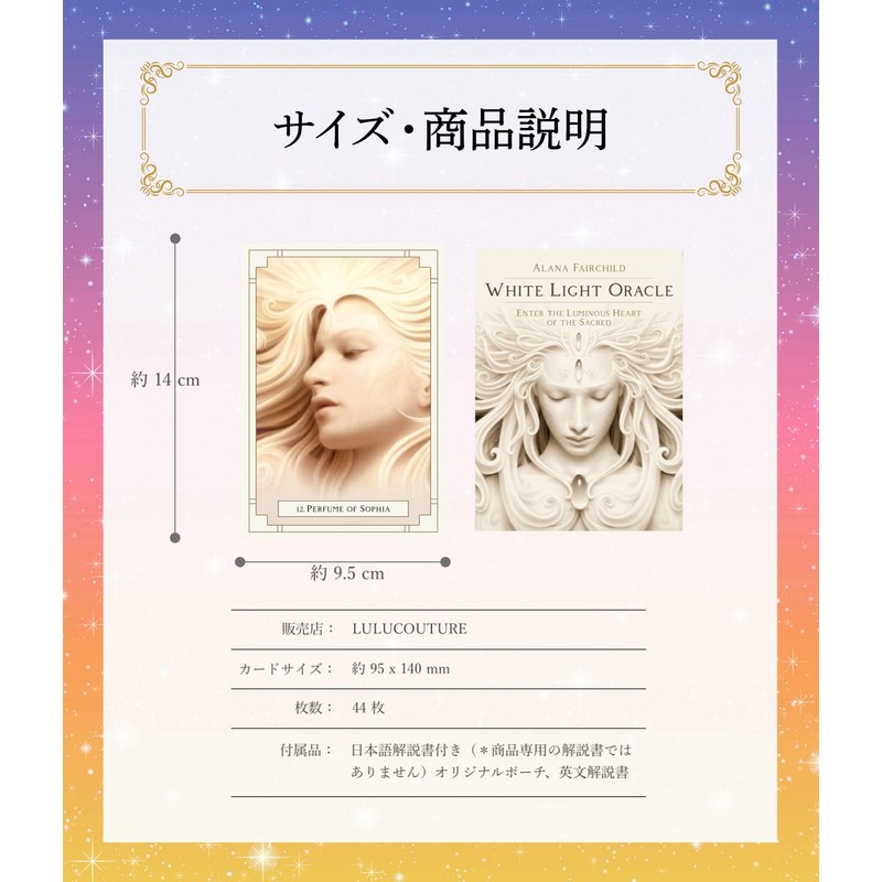 Oracle Cards, 44 Cards, White Light Oracle, Tarot Cards, Japanese