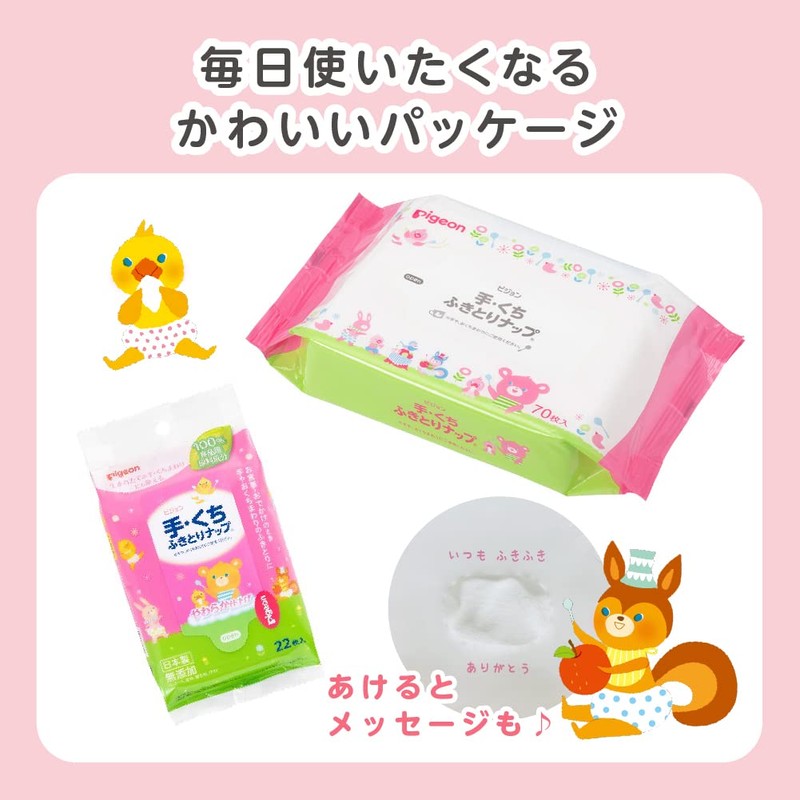 PIGEON Hand and Mouth Wipe Naps, Refill, 70 Sheets, 2