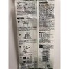 Kokubo KK-382 Furifuri Green Juice Shaker, OPP Bag