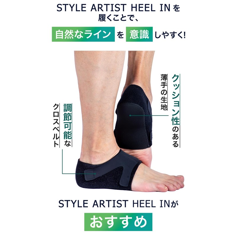 【靴の中で履ける】apprecia かかとサポーター 鍼灸整体師監修 薄型設計 衝撃吸収 かかとケア 立ち仕事 通勤 ウォーキング 2サイズ