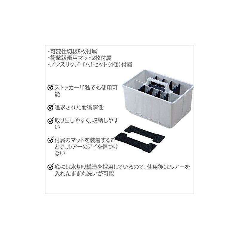 MEIHO BM-L Inner Stocker