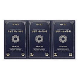 Myeongbondang Today's Bium Pills 3g / 명본당 오늘 비움 환 3g X 20포 3박스 다이어트