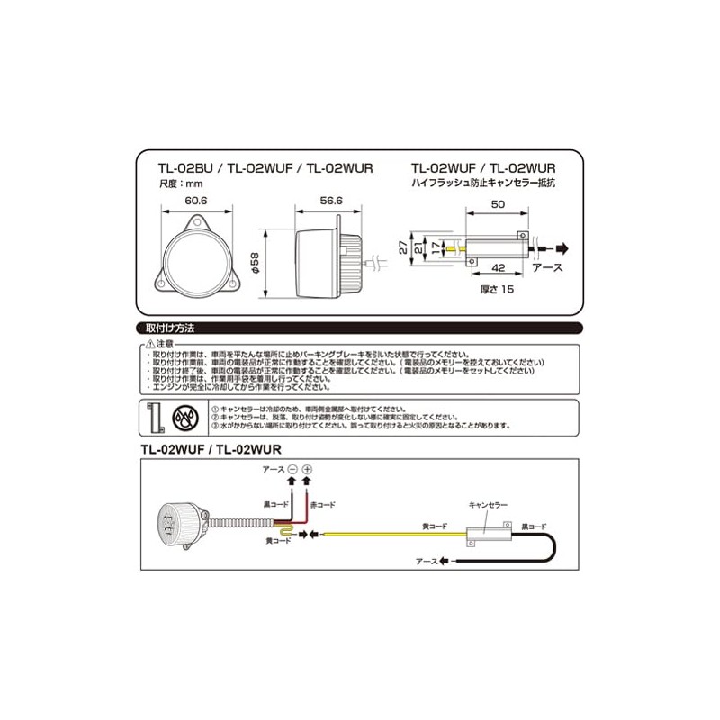 IPF Turn Signal LED Round Front TL – 02wuf