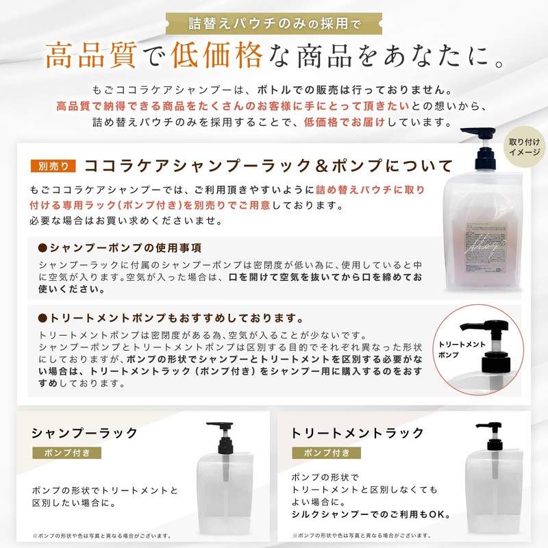 Mogo Coco Care Shampoo, Osmanthus Scent, Hydrolyzed Collagen Formulation, Beauty