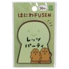 [Sticky Notes] Haniwa FUSEN Kamio Japan 30 Sheets Spell Funny