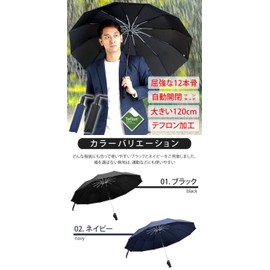 Lad Weather Men's Folding Umbrella, Large 47.2 inches (120 cm), Strong 12 Ribs, Auto Open and Close, Rain Umbrella, Won't Break, Wind Resistant, Folding Umbrella, UV Protection, Black