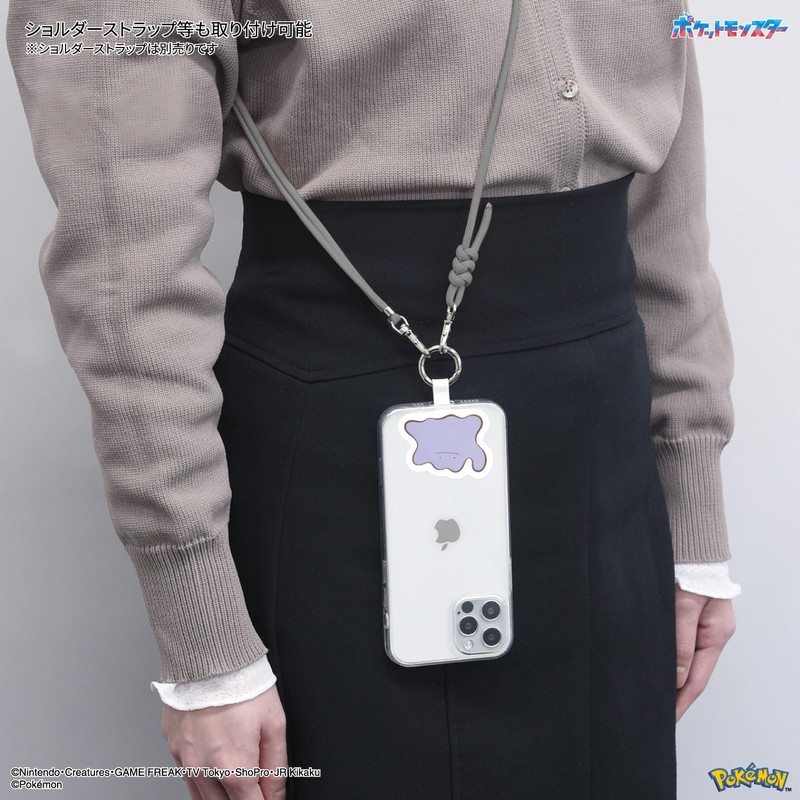 Gourmandise POKE-842C Pokémon Multi-Ring Plus, Metamon