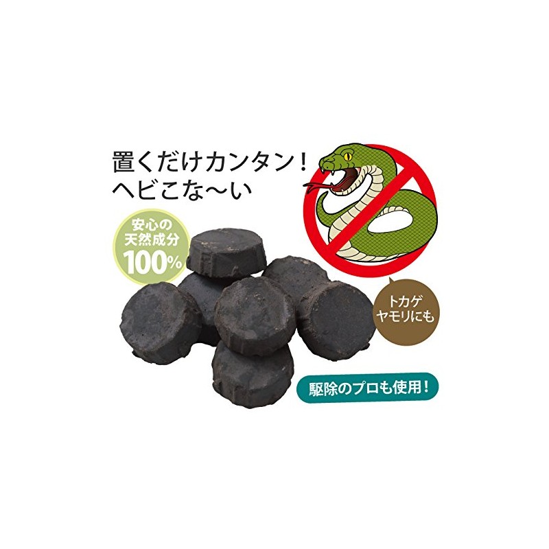 Fullsexy Maidai Snake Prevention Snakes Prevention Easy to Put on