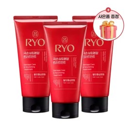 려 Lyo Harmony Extreme Damage Nutrition Treatment 300ml 3 Packs + Free Gift