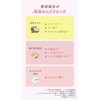 Rosette Dream Balm, White Mud Lift Moisture, 3.2 oz (90