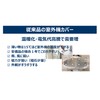 Air Conditioner Outdoor Unit Cover, Heat Shield Magnetic Tile, Stone