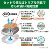 ST Pets Cat Deodorizing Sheets, 10 Sheets, Can be Used